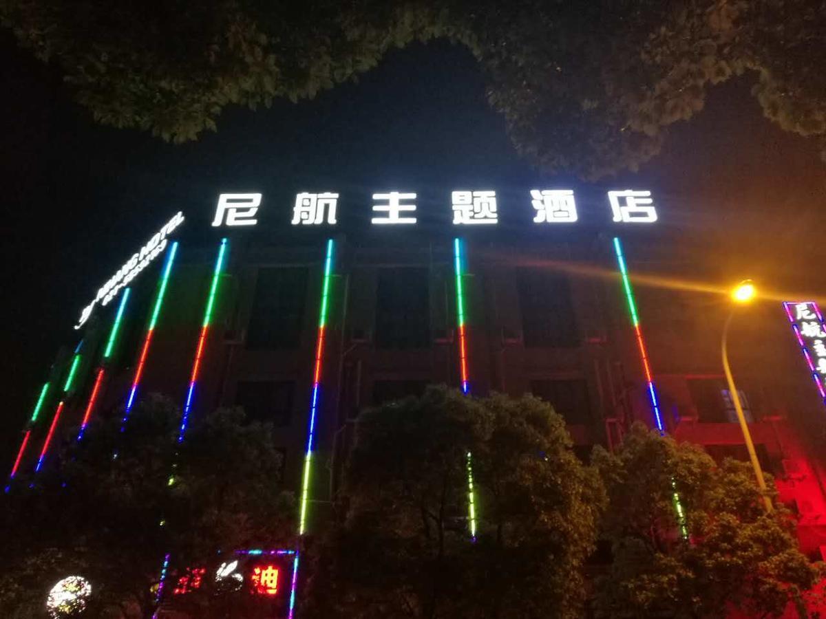 Ni Hang Hotel Шанхай Экстерьер фото