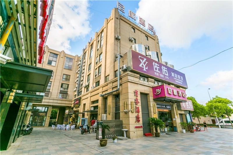 Ni Hang Hotel Шанхай Экстерьер фото