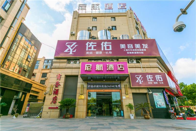 Ni Hang Hotel Шанхай Экстерьер фото
